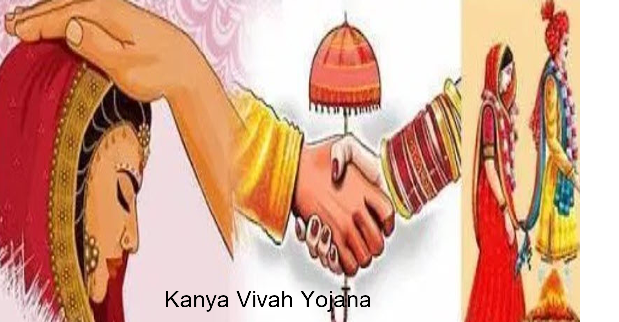 Kanya-Vivah-Yojana